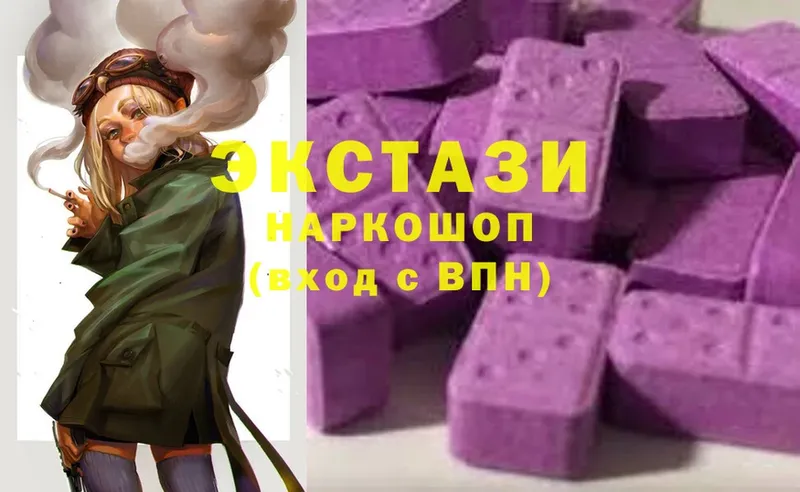 Ecstasy 99%  купить   blacksprut зеркало  Невельск 