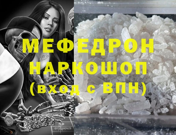 ПСИЛОЦИБИНОВЫЕ ГРИБЫ Верея